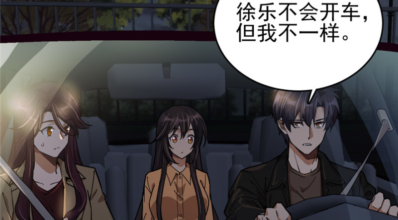 第 45 页