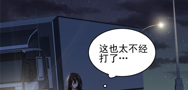 第 47 页