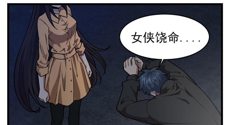 第 54 页