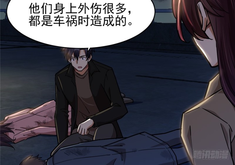 第 47 页