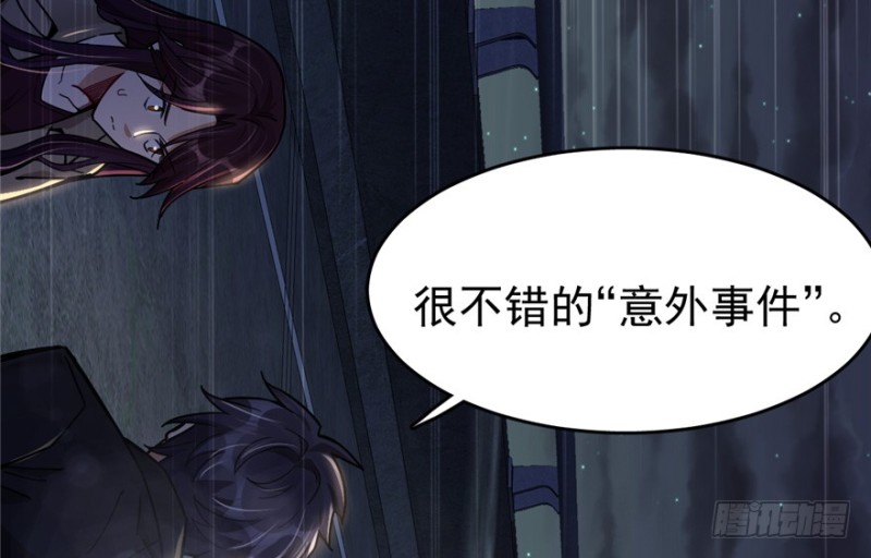 第 58 页