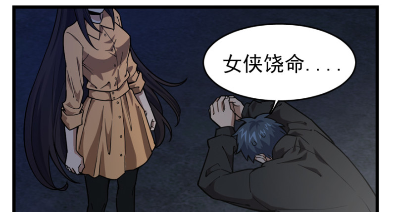 第 53 页