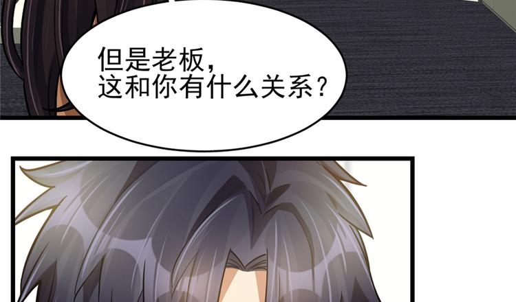 第 69 页