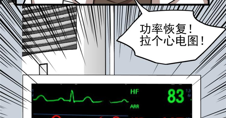 第 74 页