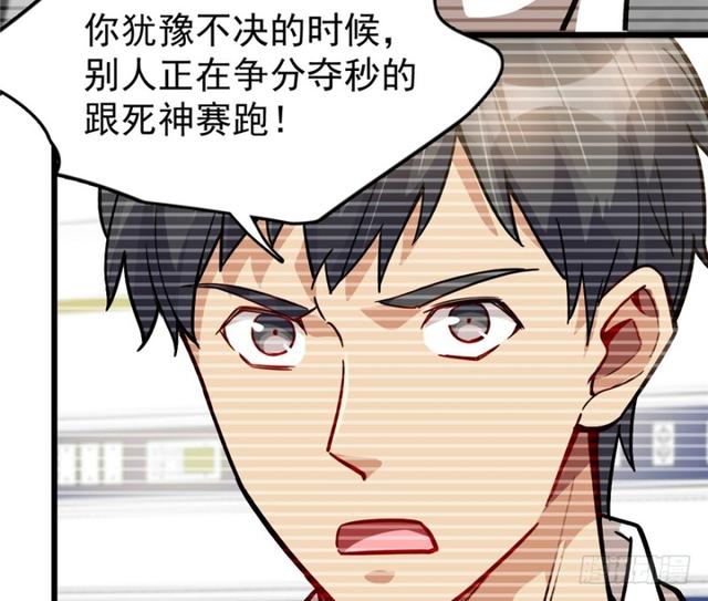 第 56 页