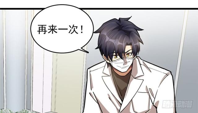 第 59 页