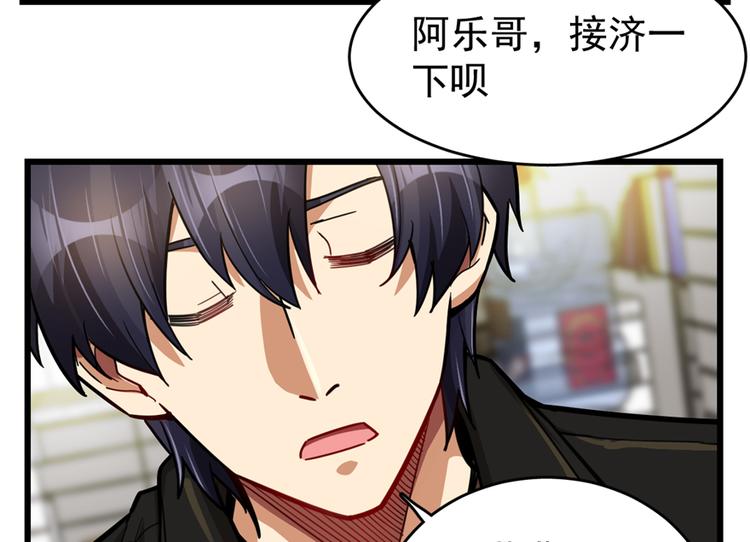 第 59 页