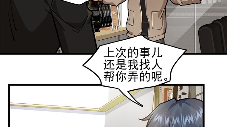 第 61 页