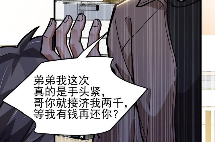 第 67 页