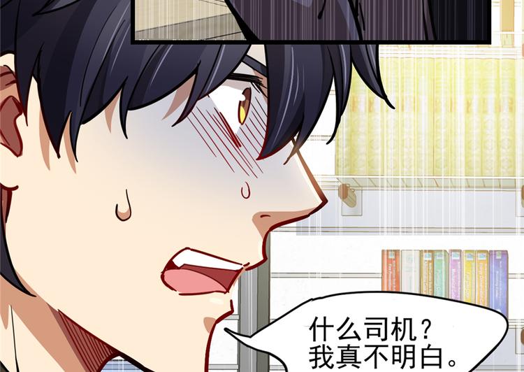 第 68 页