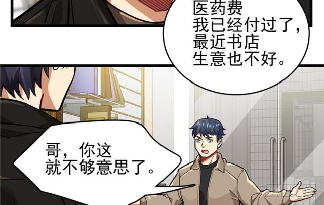第 53 页