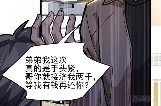第 60 页