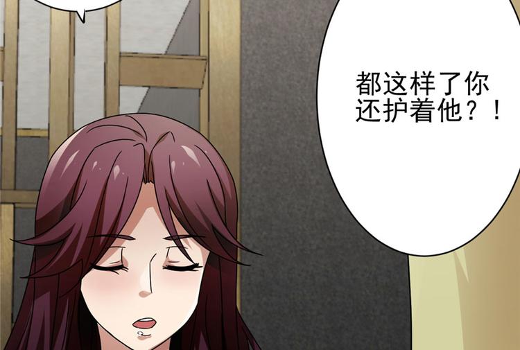 第 71 页