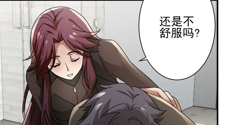 第 77 页