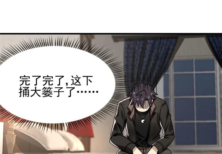 第 85 页