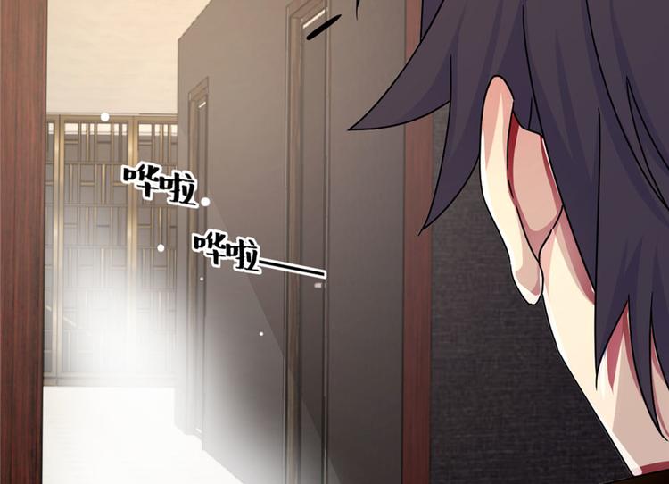 第 87 页