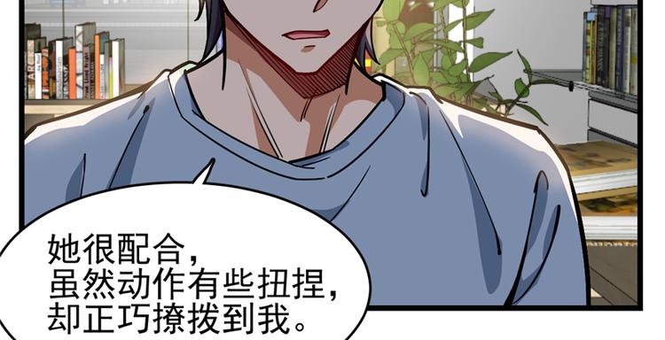 第 76 页