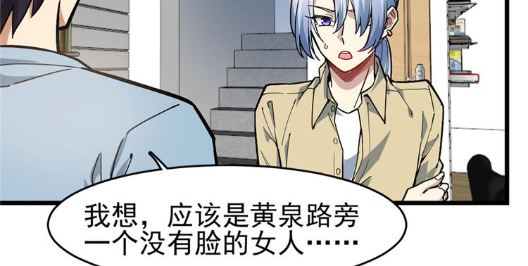 第 78 页