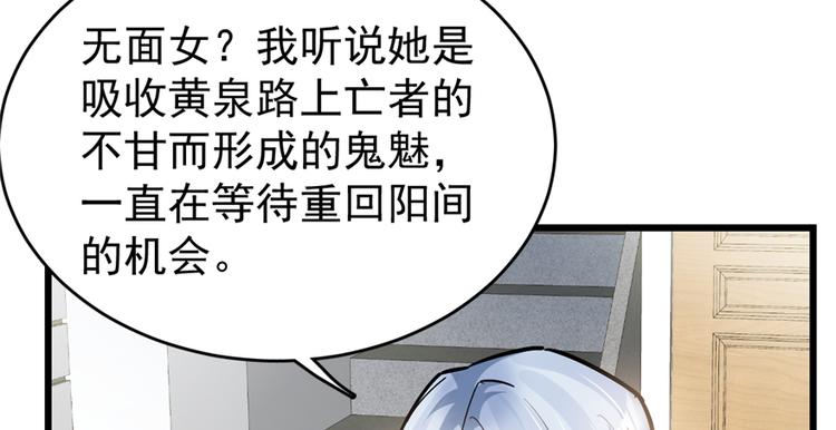 第 82 页