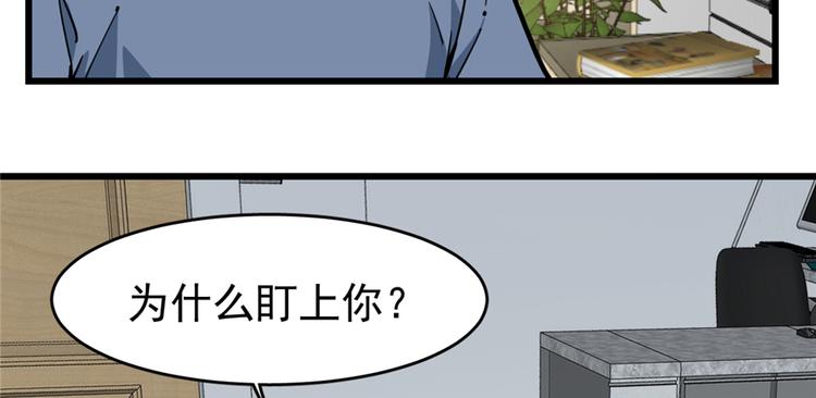 第 87 页