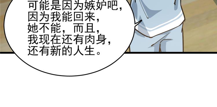第 91 页