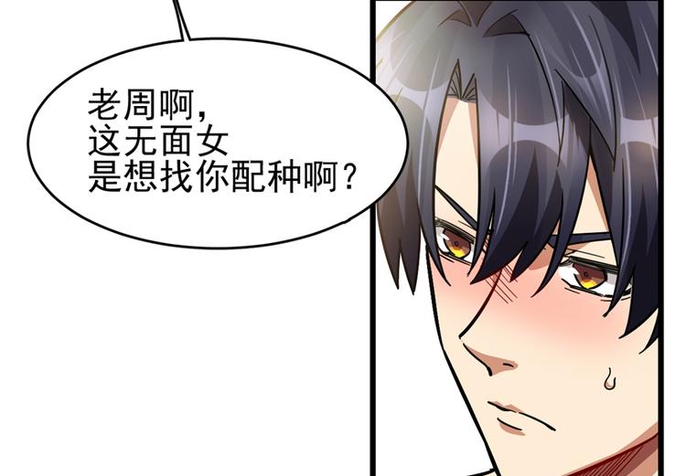 第 63 页