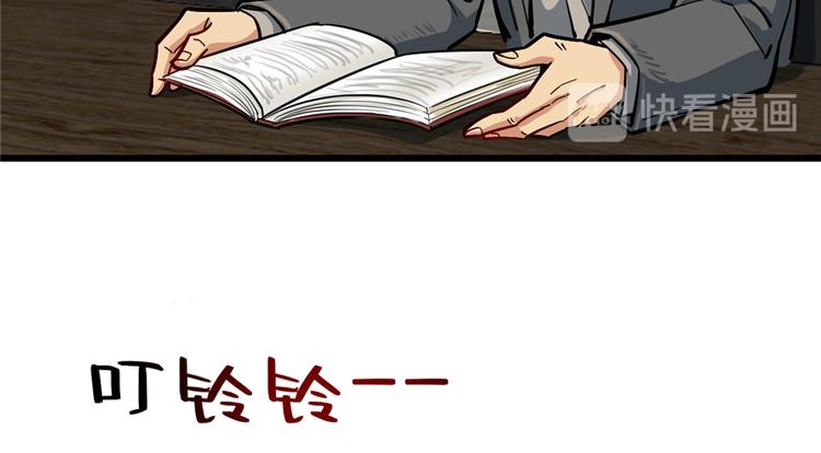 第 82 页