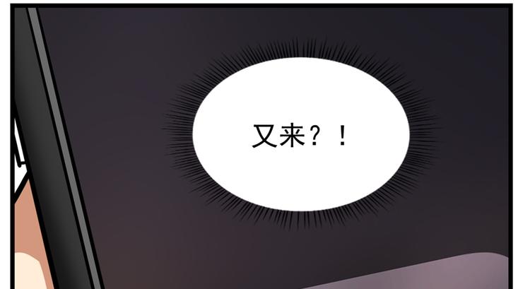 第 92 页