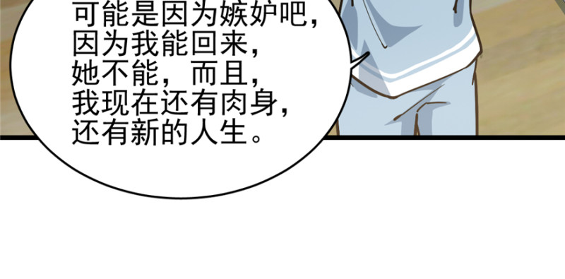 第 89 页