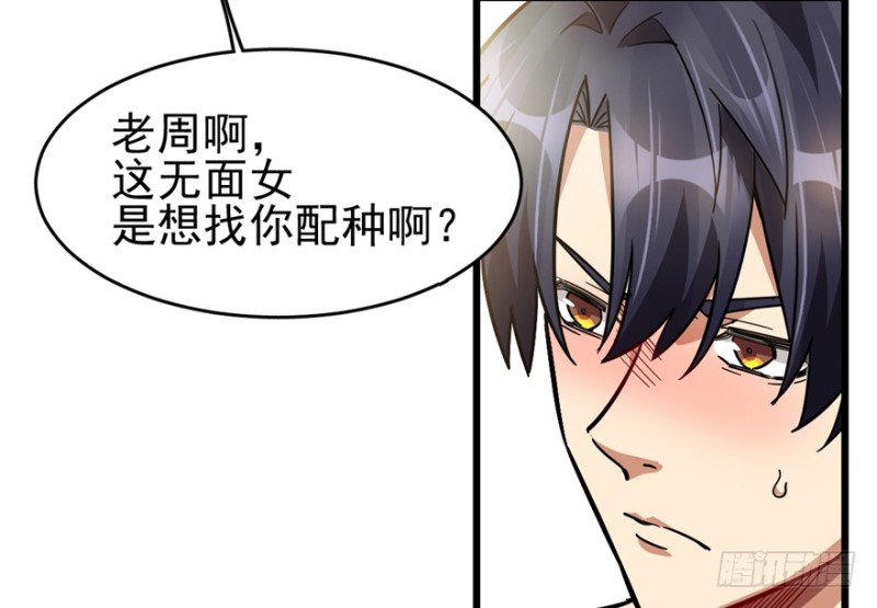 第 61 页