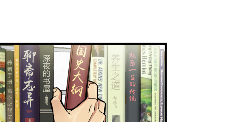 第 77 页