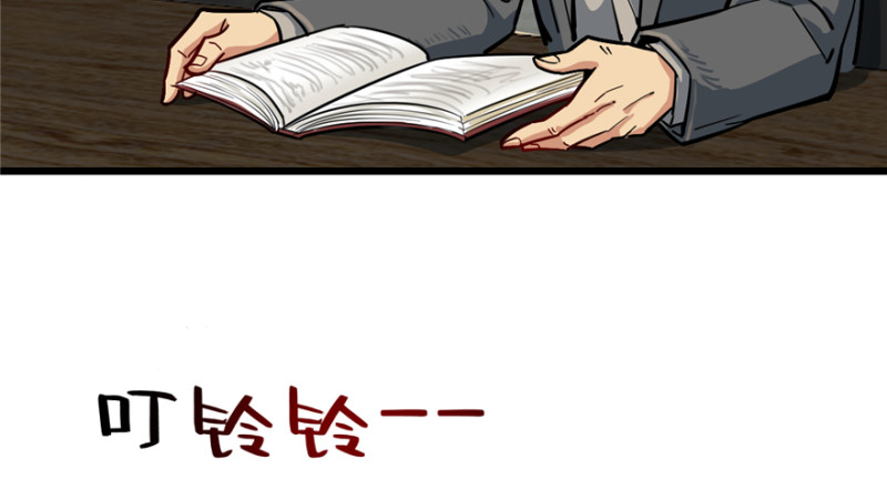 第 80 页