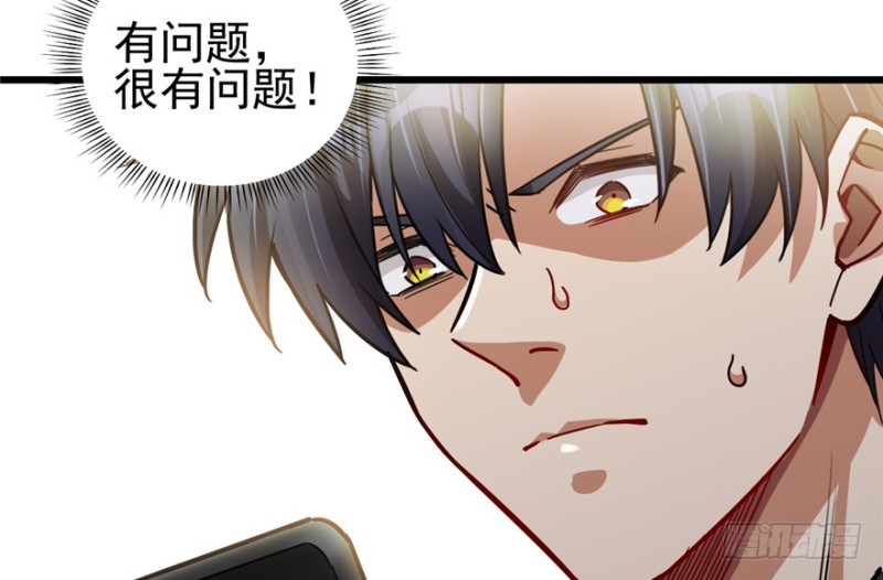 第 87 页