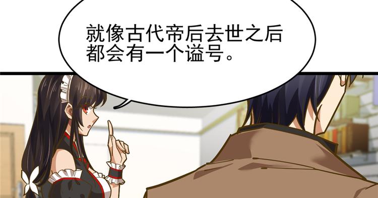 第 77 页