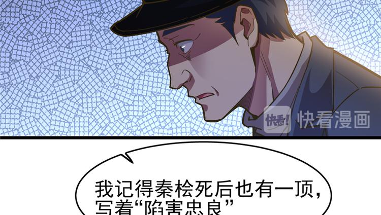 第 80 页