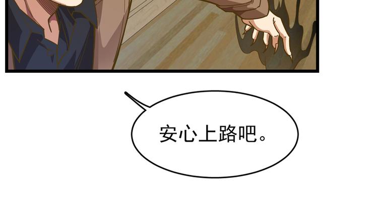 第 82 页