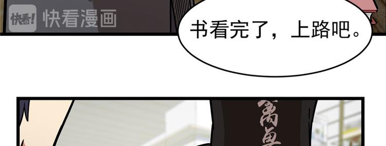 第 74 页