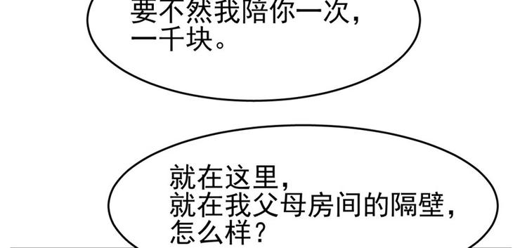 第 94 页