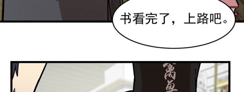 第 73 页