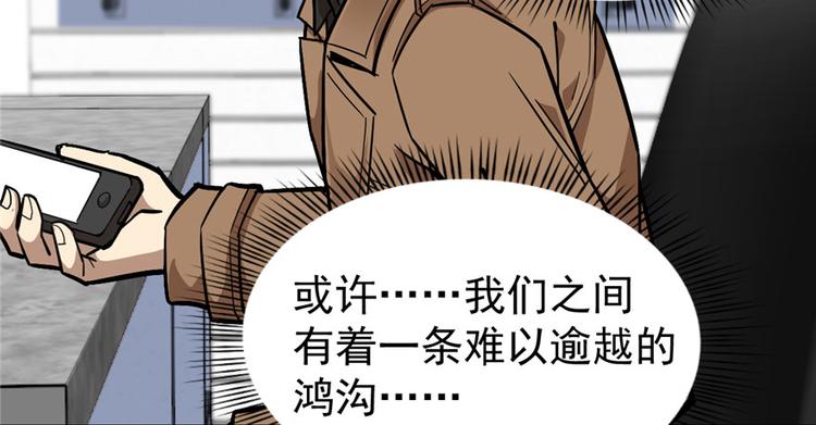 第 99 页