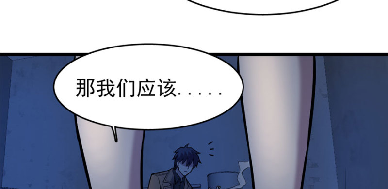 第 71 页