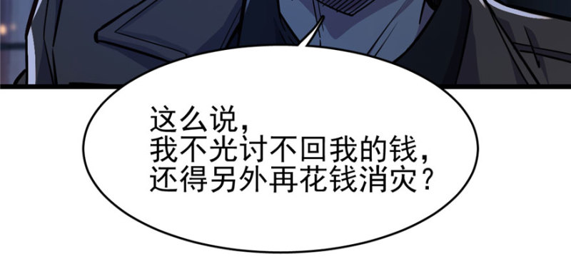 第 83 页