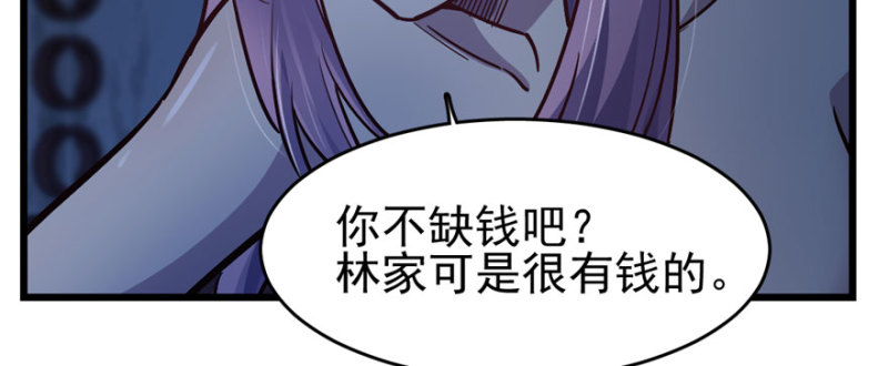 第 86 页