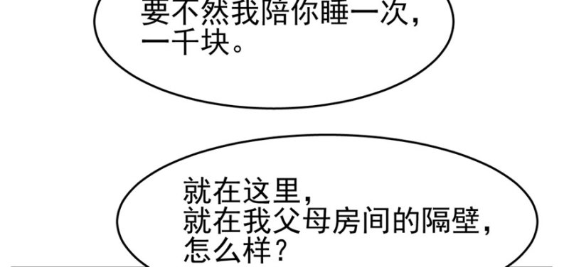 第 93 页