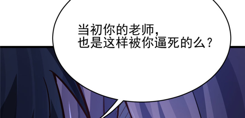 第 97 页