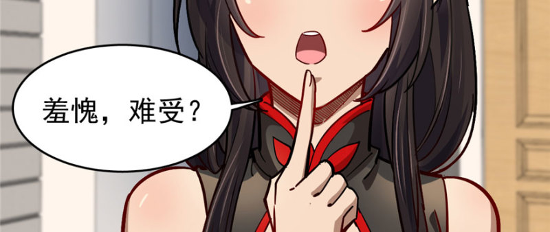 第 81 页