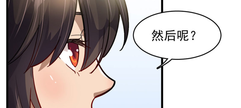 第 87 页