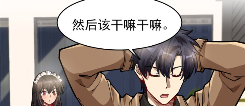 第 89 页