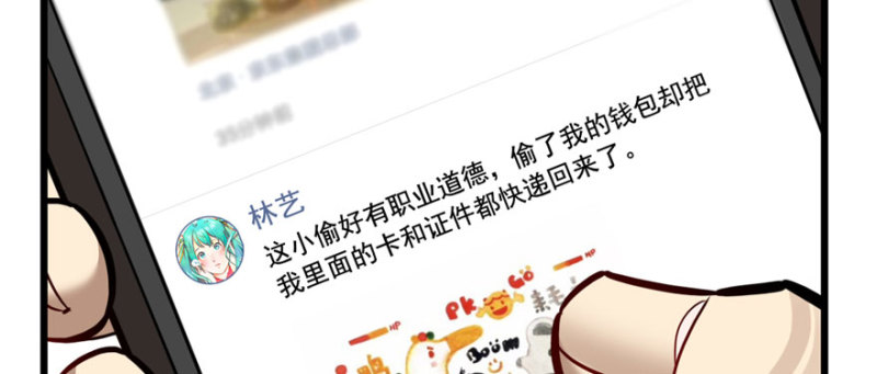 第 94 页