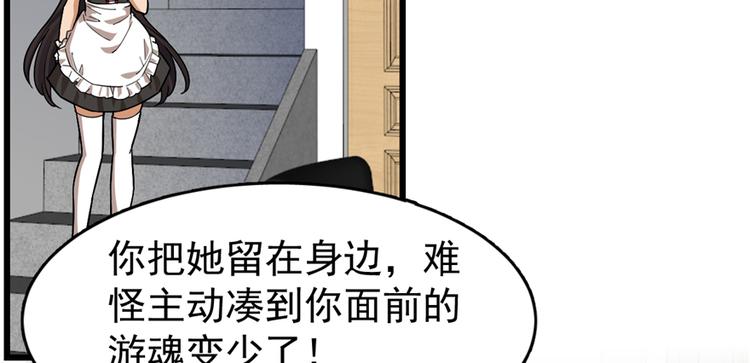 第 69 页